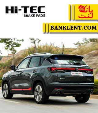 لنت ترمز عقب چانگان CS35 پلاس های تک HI-TEC