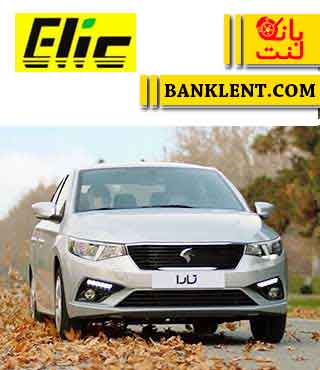 لنت ترمز جلو تارا الیک ELIC