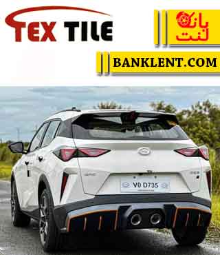 لنت ترمز عقب گک گونو GS3 تکس تایل TEXTILE