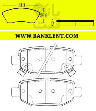 لنت ترمز عقب لیفان X70 جونیوس JUNIUS