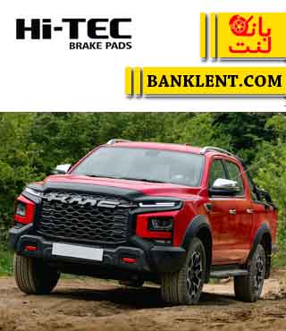 لنت ترمز جلو (کی ام سی) T9 های تک HI-TEC