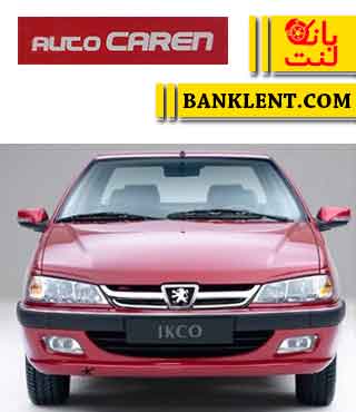 لنت ترمز جلو پرشیا معمولی اتوکارن AUTO CAREN