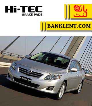لنت ترمز جلو کرولا اتاق 2008 های تک HI-TEC