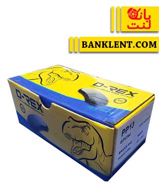 لنت ترمز جلو ریسپکت پرایم دیرکس D-REX