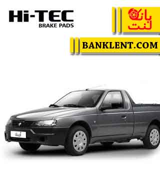 لنت ترمز جلو وانت آریسان های تک HI-TEC
