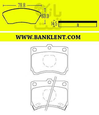 لنت ترمز جلو پراید چیان پلاس +CHIAN