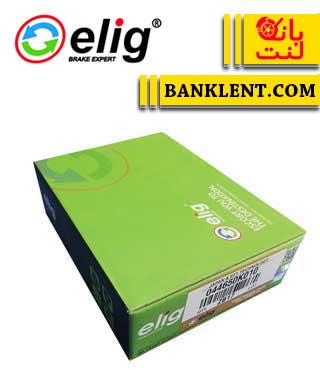 لنت ترمز جلو هایلوکس ویگو الیگ ELIG