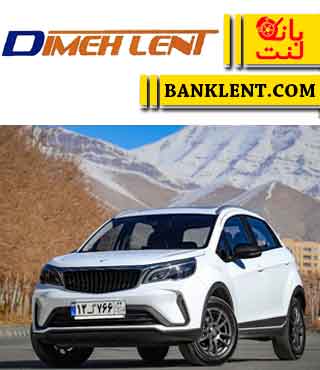 لنت ترمز جلو بک(BAC) X3 دیمه لنت DIMEH LENT