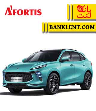 لنت ترمز جلو لاماری ایما نوع A آفورتیس AFORTIS