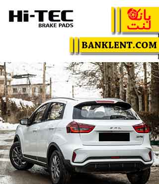لنت ترمز عقب بک(BAC) X3 های تک HI-TEC