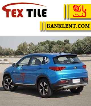 لنت ترمز عقب چری تیگو 7 تکس تایل TEXTILE