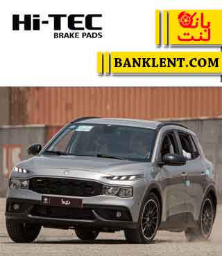 لنت ترمز جلو ریرا های تک HI-TEC