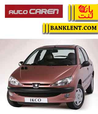 لنت ترمز جلو 206 تیپ 1و 2 و3 اتوکارن AUTO CAREN