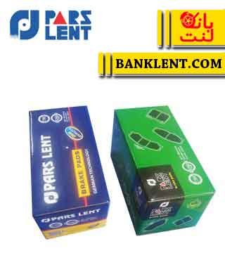 لنت ترمز جلو نیسان سانی پارس صادراتی PARSLENT