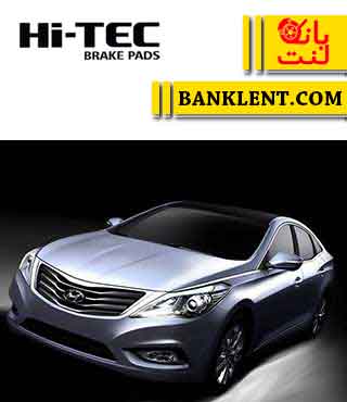 لنت ترمز جلو آزرا گرنجو نوع A های تک HI-TEC