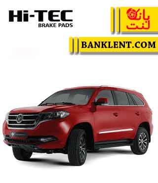 لنت ترمز جلو دایون Y7 های تک HI-TEC