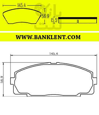 لنت ترمز جلو ون برلیانس H2L  آفورتیس AFORTIS