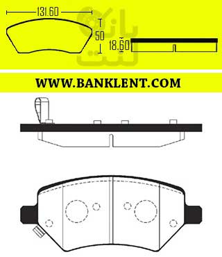 لنت ترمز جلو چری آریزو 5 فدرال سرامیکی FEDERAL