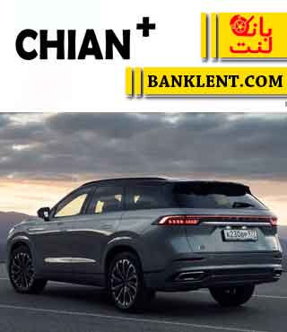 لنت ترمز عقب لوکانو L8 چیان پلاس CHIAN+
