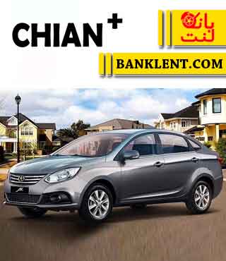 لنت ترمز جلو جک J4 دنده اتومات چیان پلاس +CHIAN