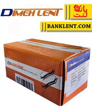لنت ترمز جلو فیدلیتی دیمه لنت DIMEH LENT