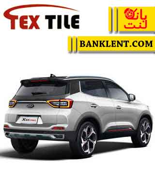 لنت ترمز عقب ام وی ام X55 تکس تایل TEXTILE