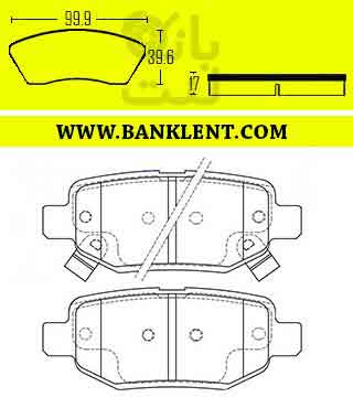لنت ترمز عقب لیفان X60 استیدی STEADY