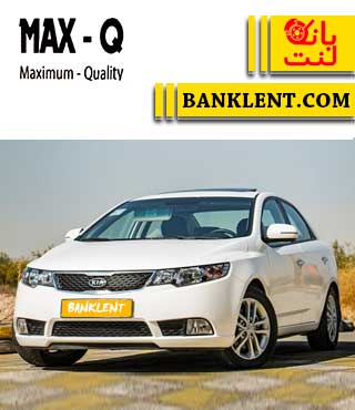 لنت ترمز جلو سراتو آپشنال سایپا مکس کیو MAX-Q