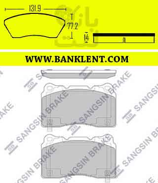 لنت ترمز جلو هندا آکورا های کیو HI-Q