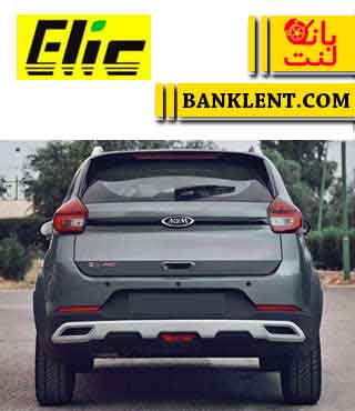 لنت ترمز عقب ام وی ام X22 توربو الیک ELIC