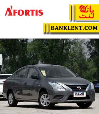 لنت ترمز جلو نیسان سانی آفورتیس AFORTIS