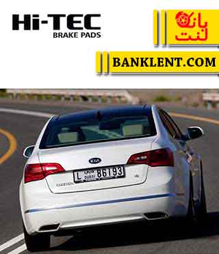 لنت ترمز عقب کیا کادنزا های تک HI-TEC