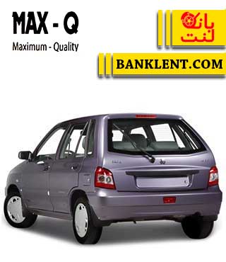 لنت ترمز عقب پراید مکس کیو MAX-Q