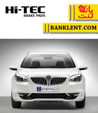 لنت ترمز جلو برلیانس H330 های تک HI-TEC