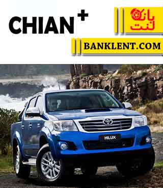 لنت ترمز جلو هایلوکس ویگو چیان پلاس +CHIAN