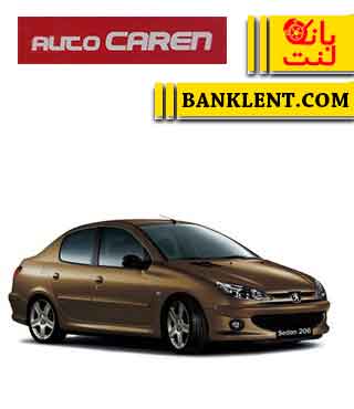 لنت ترمز جلو 206 صندوقدار V20 اتوکارن AUTO CAREN