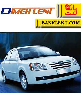 لنت ترمز جلو ام وی ام 530 دیمه لنت DIMEH LENT