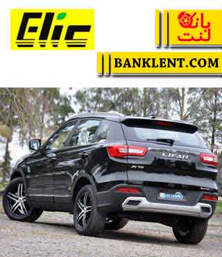 لنت ترمز عقب لیفان X70 الیک ELIC