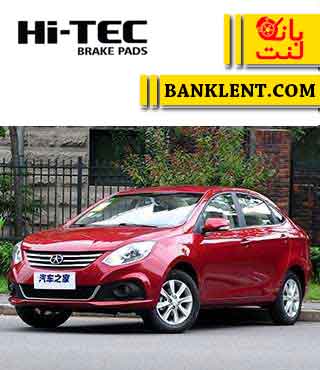 لنت ترمز جلو جک J4 های تک HI-TEC