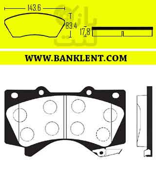 لنت ترمز جلو تویوتا لند کروز آفورتیس AFORTIS