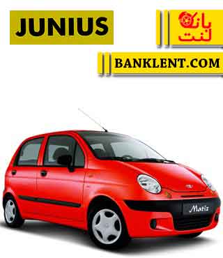 لنت ترمز جلو دوو ماتیز جونیوس JUNIUS