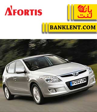 لنت ترمز جلو هیوندا I30 آفورتیس AFORTIS