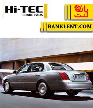 لنت ترمز عقب کیا اپیروس های تک HI-TEC