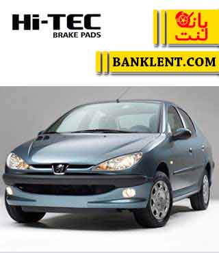 لنت ترمز جلو 206 صندوقدار نوع A های تک HI-TEC
