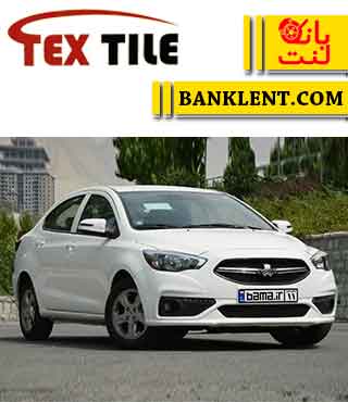 لنت ترمز جلو شاهین تکس تایل TEXTILE