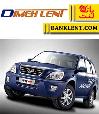 لنت ترمز جلو ام وی ام X33 دیمه لنت DIMEH LENT