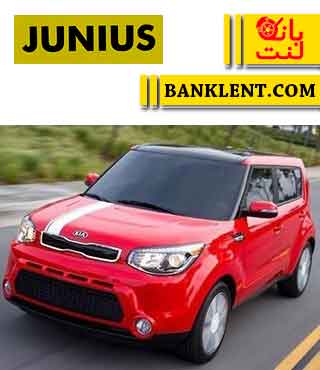 لنت ترمز جلو کیا سول جونیوس JUNIUS