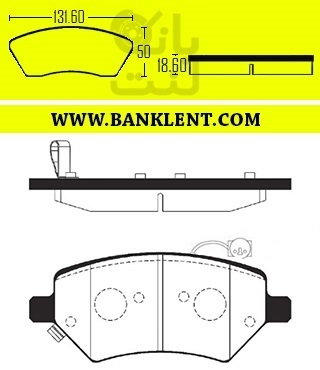 لنت ترمز جلو لیفان X70 سیم دار الیگ ELIG
