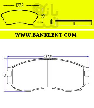 لنت ترمز جلو اینرودز C35 پارس صادراتی PARSLENT