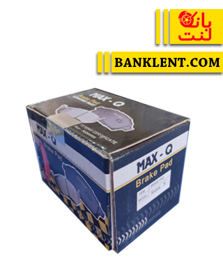 لنت ترمز جلو ریسپکت پرایم مکس کیو MAX-Q